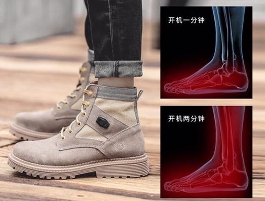 石墨烯遠紅外發熱鞋，伴您度過整個寒冬
